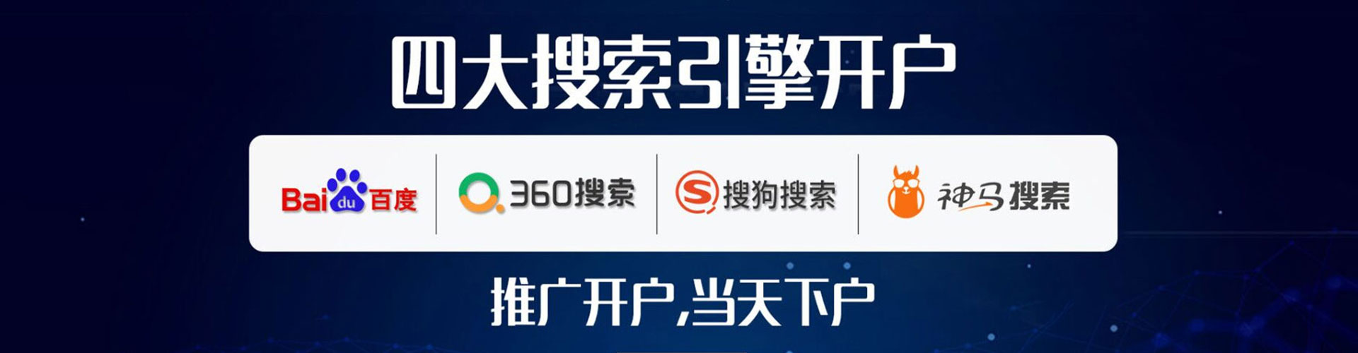 吴桥信息流平台