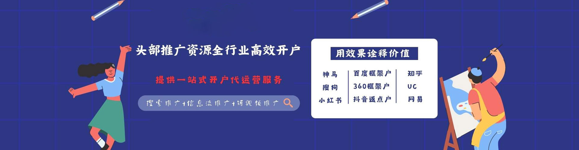 吴桥如何做sem